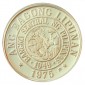 Monnaie, Philippines, 10 sentimos BE, Francisco Baltasar, Cupronickel, 1975, Franklin (Usa), P10924
