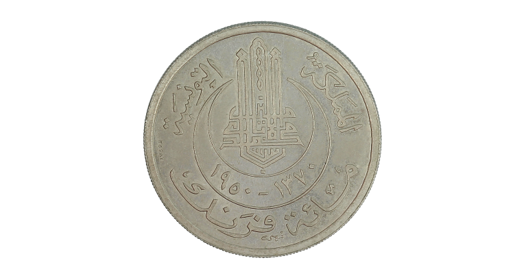Essai, Tunisie- Protectorat Français, 100 Francs, Cupro-nickel, 1950, P13710