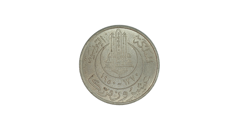 Essai, Tunisie - Protectorat Français, 20 Francs, Cupro-nickel, 1950, P13712