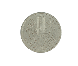 Essai, Tunisie - Protectorat Français, 5 Francs, Cupro-nickel, 1954, P13713