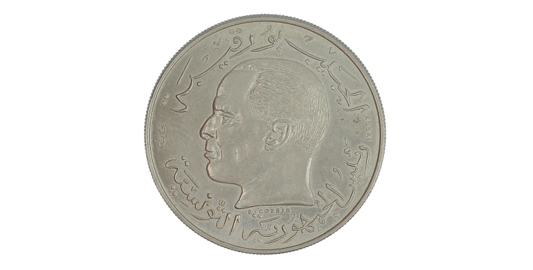 Essai, Tunisie, 1/2 Dinar Habib Bourguiba, Nickel, 1968, P13714