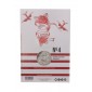 France, 10 Euro BU Lyon lumineuse, La France par Jean Paul Gaultier, C10447-48